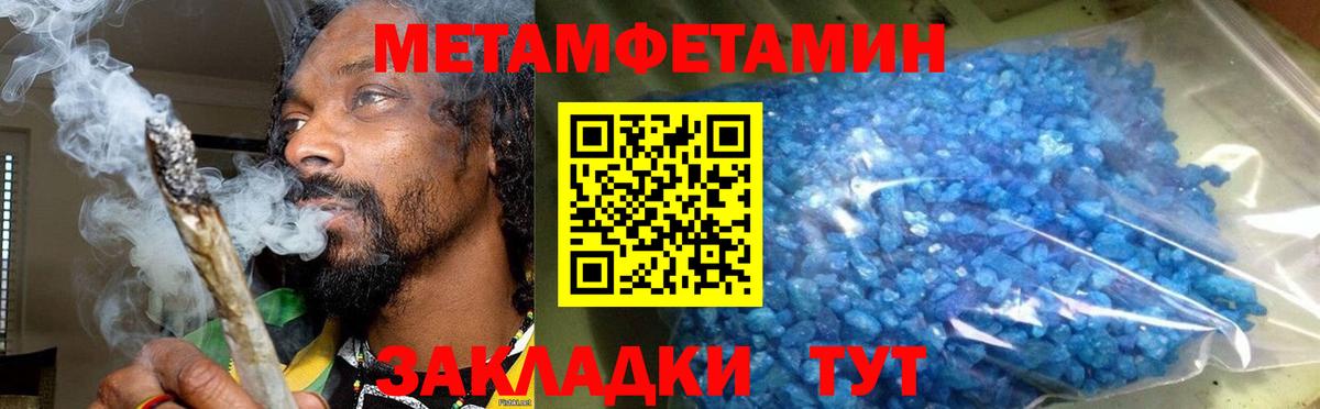 Amphetamine  Amphetamine Premium  Вход с VPN  Учалы 