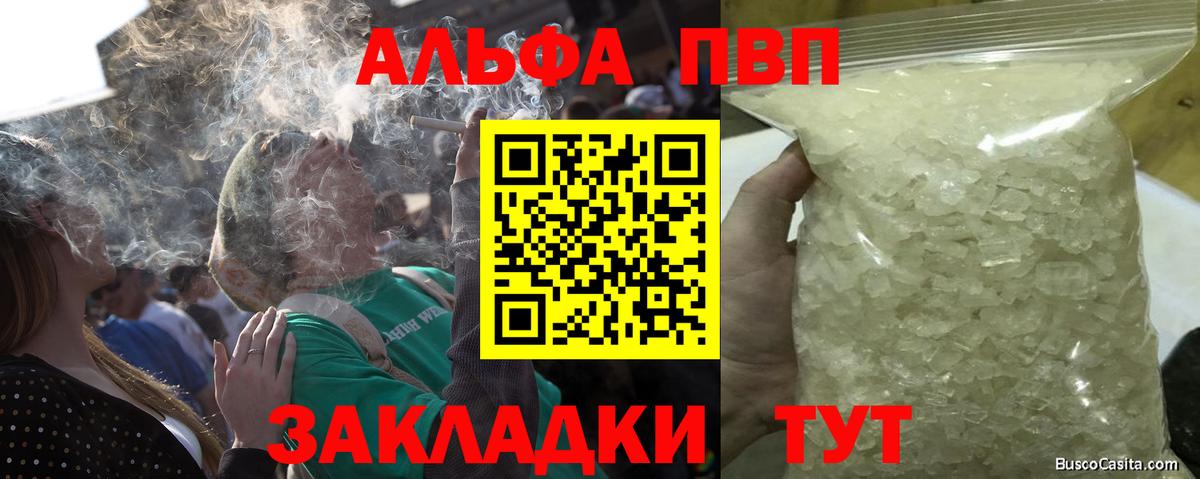 Alpha-PVP СК КРИС Учалы