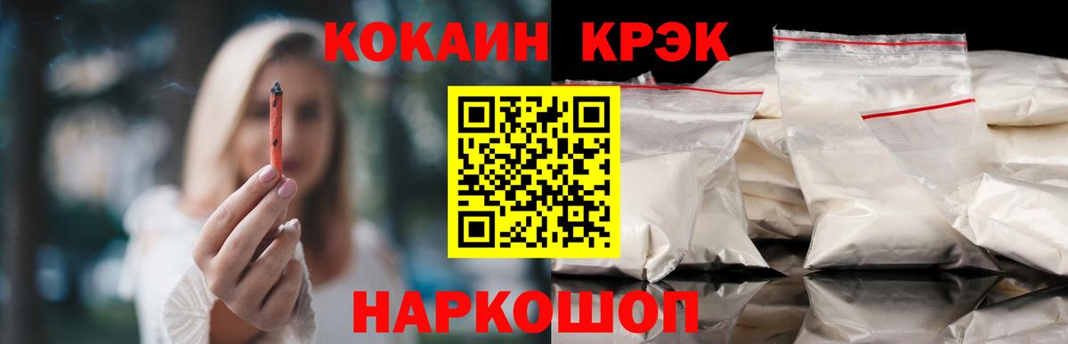 COCAIN 98% Учалы