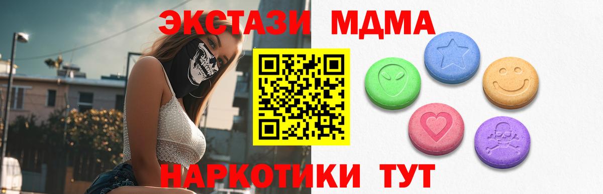 Ecstasy DUBAI Учалы
