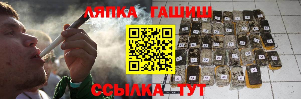 ГАШ  Гашиш AMNESIA HAZE  Вход с VPN  Учалы  магазин продажи   ГАШИШ Premium 