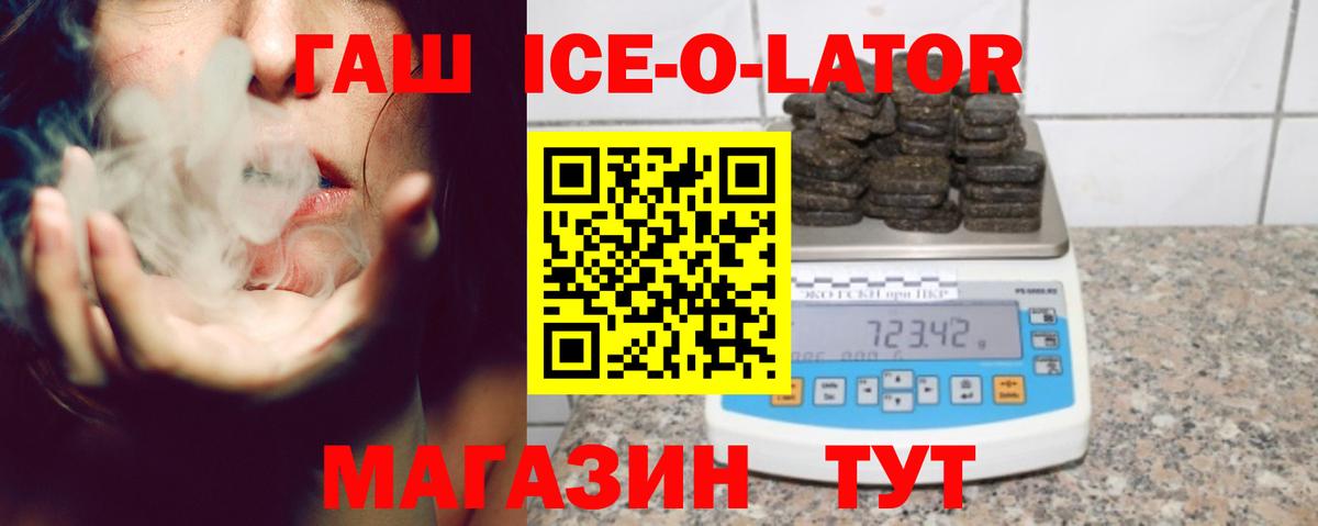 ГАШИШ 40% ТГК Учалы