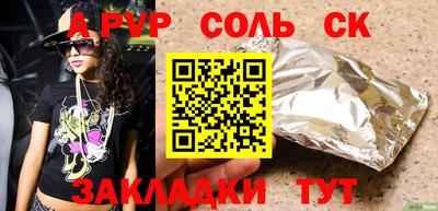 mdpv Кулебаки