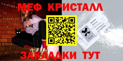 mdpv Кулебаки