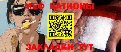 spice Кунгур