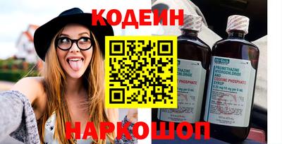 spice Кунгур