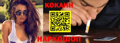 spice Кунгур