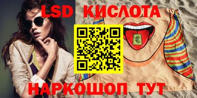 марки lsd Кумертау