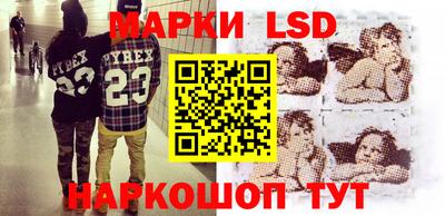марки lsd Кумертау