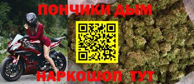 spice Кунгур