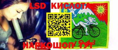 марки lsd Кумертау