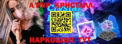 spice Кунгур