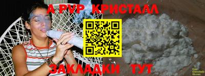 spice Кунгур