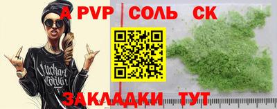 spice Кунгур