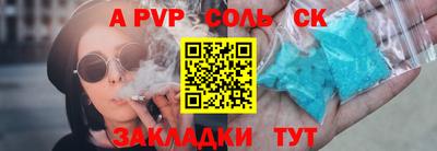 mdpv Кулебаки