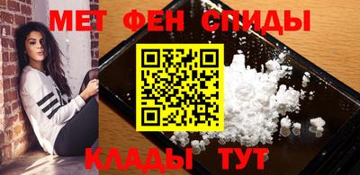 spice Кунгур