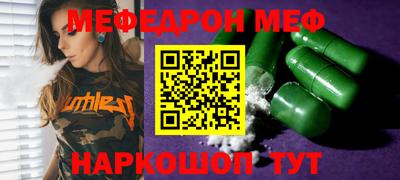 spice Кунгур