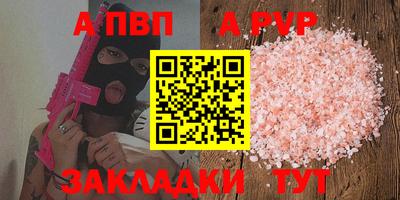 spice Кунгур