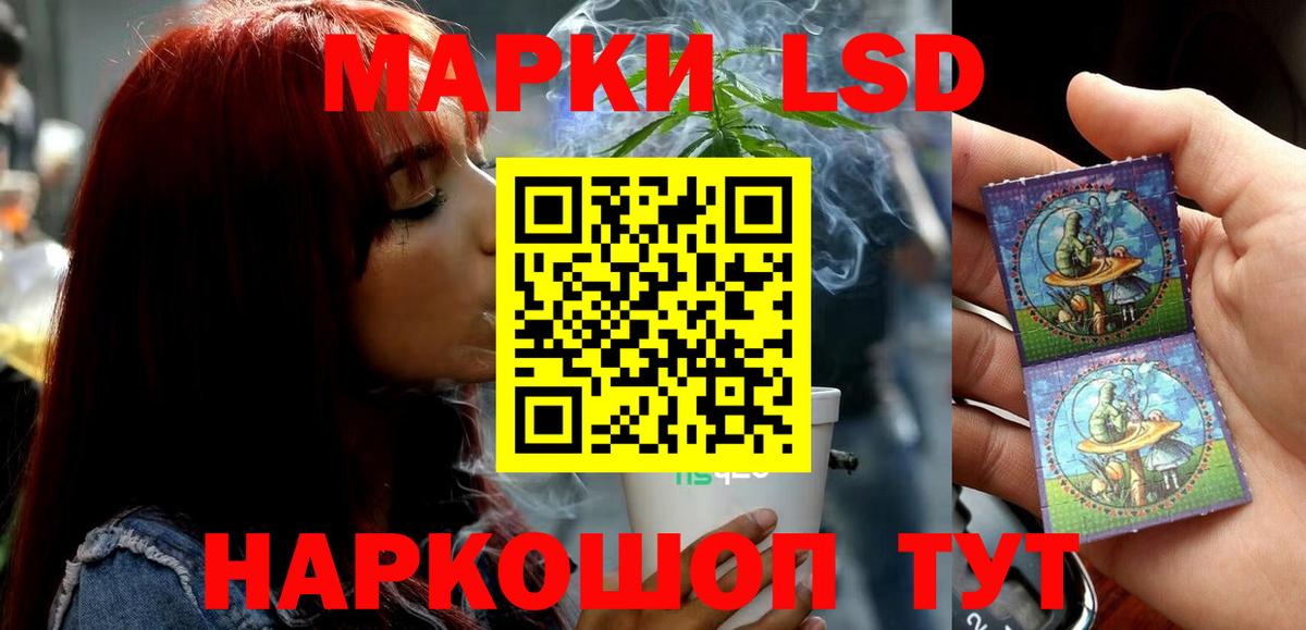 hydra ССЫЛКА  Вход с VPN  Учалы  LSD-25 экстази  ЛСД экстази ecstasy  Лсд 25 экстази кислота 
