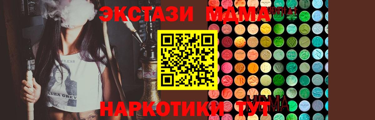 MDMA Molly Учалы