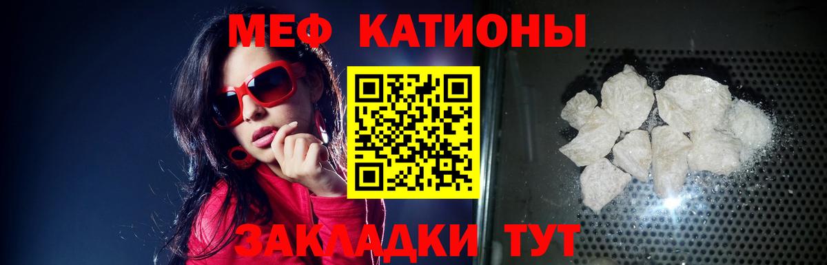 Мефедрон  МЯУ-МЯУ  наркошоп  Учалы  МЕФ VHQ  МЕФ VHQ  Вход с VPN 