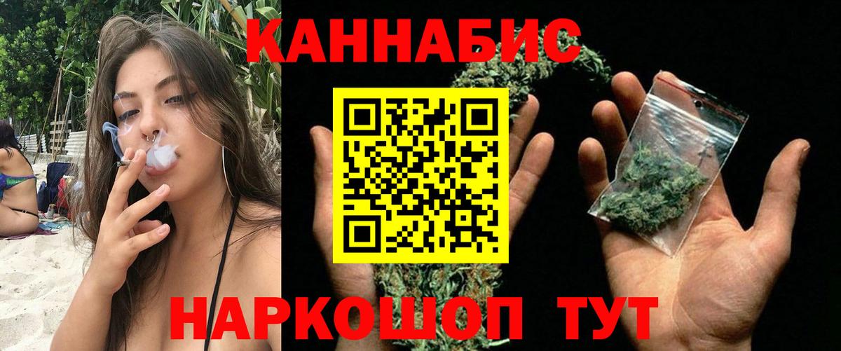 Учалы  МАРИХУАНА семена  Вход с VPN  Шишки марихуана сатива 